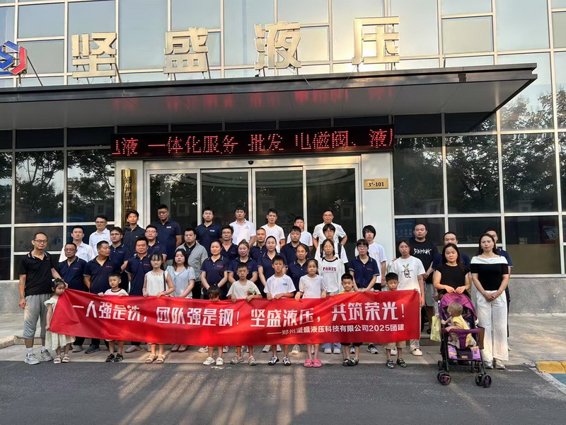 k8��������Ӯ��һ������Һѹ2025�Ž��